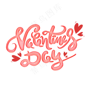 情人节英文艺术字