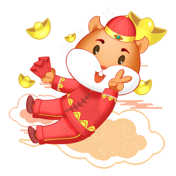 鼠年拿红包的老鼠,免抠元素