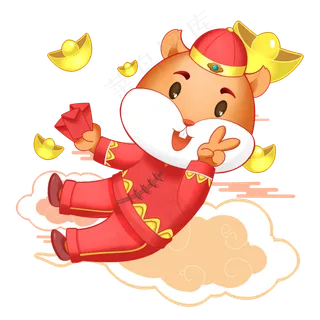 鼠年拿红包的老鼠,免抠元素