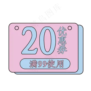 孟菲斯蓝色优惠券