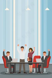 得知业绩增长大家很高兴(竖版)