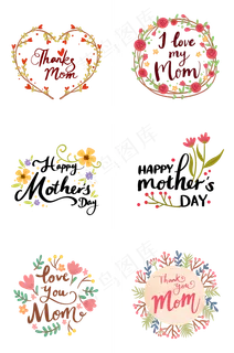 母亲节各种花朵和英文字体PNG 母亲节各种花朵和英文字体PNG