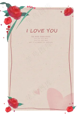 唯美浪漫情人节七夕玫瑰花树叶子