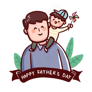 父亲节父亲和孩子PNG免抠素材