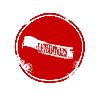 红色复古印章边框