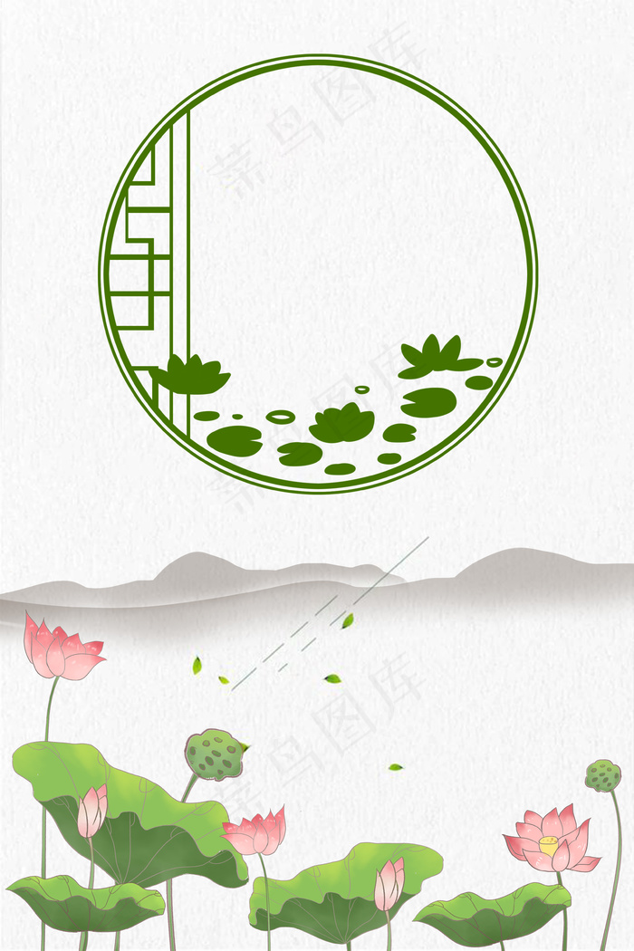 小清新夏日荷花手绘海报背景模板