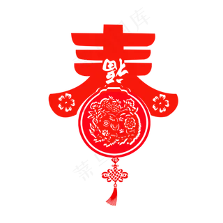 春字剪纸窗花手绘创意春字剪纸窗,免抠元素