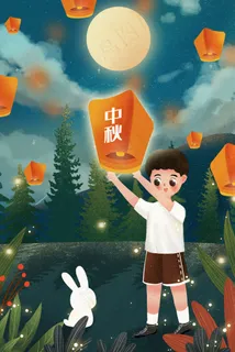 中秋佳节男孩和兔子放孔明灯