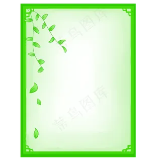 卡通手绘清明节柳叶边框