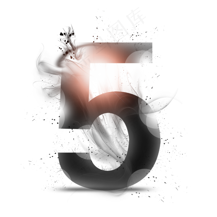 透明水墨艺术数字5