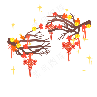 2020新年摇钱树,免抠元素