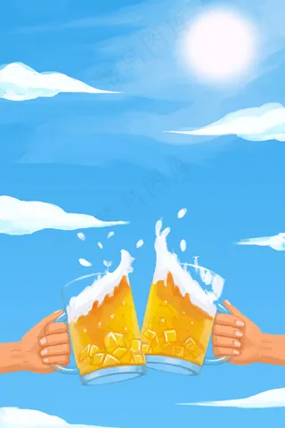 啤酒节一起干杯吧