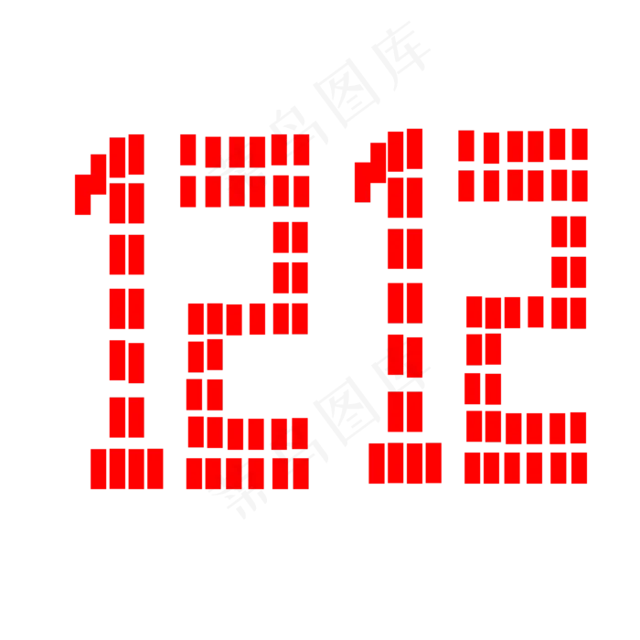 1212双十二