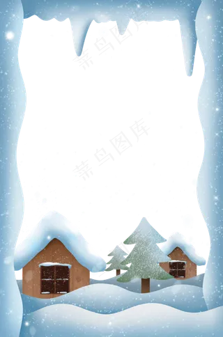 冬天雪屋边框,免抠元素