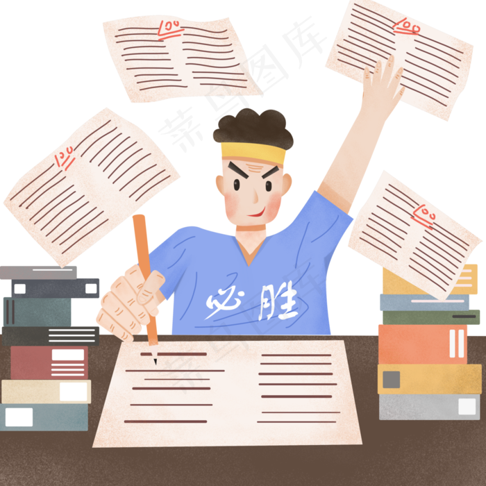 高考冲刺做题奋斗必胜PNG,免抠元素(4000*4000px 300 dpi )psd模版下载