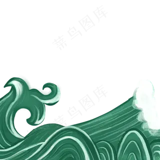 绿色海浪