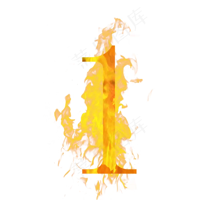数字1(2500*2500px 	      )psd模版下载