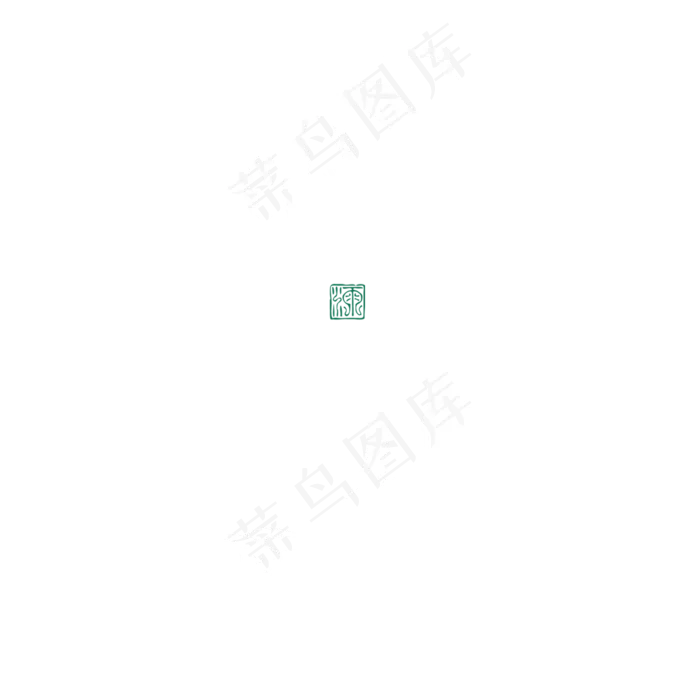 雨水二十四传统节气春天中国风毛笔古典大气(2000X2000(DPI:300))psd模版下载