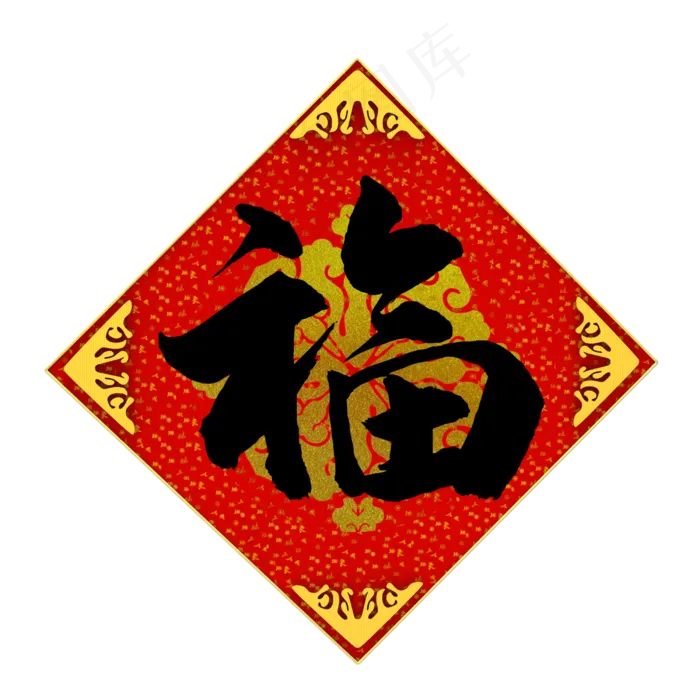 红色贴纸,免抠元素(2500X2500(DPI:300))psd模版下载