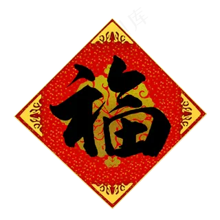 红色贴纸,免抠元素