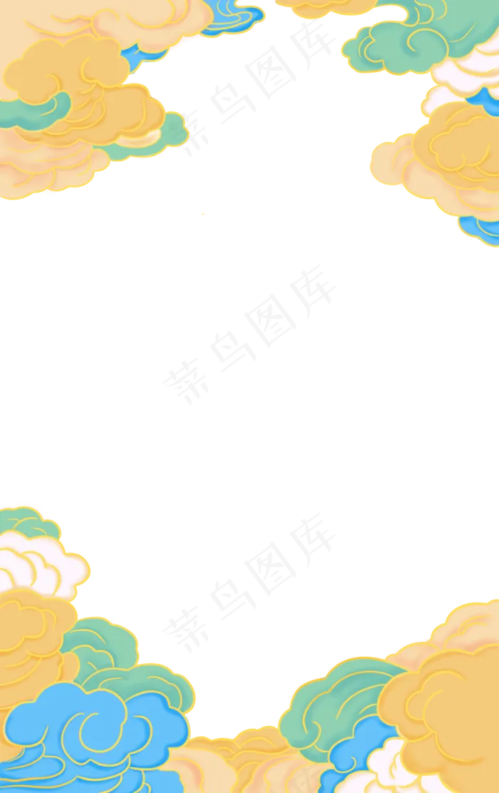 祥云复古多彩边框,免抠元素(1259*2000px 300 dpi )psd模版下载