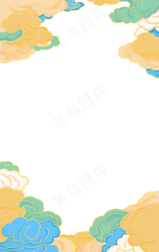 祥云复古多彩边框,免抠元素
