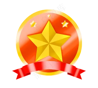 建军节星星徽章