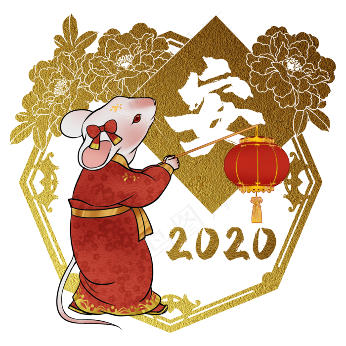 鼠年2020生肖子鼠安,免抠元素(2000X2000(DPI:300))psd模版下载