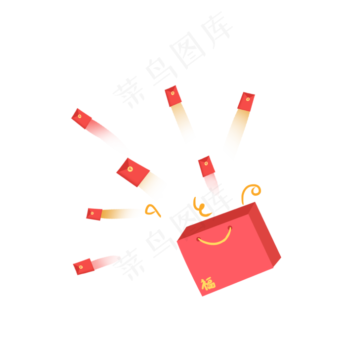 购物袋飞出红包彩带,免抠元素(2362*2362px 300 dpi )psd模版下载