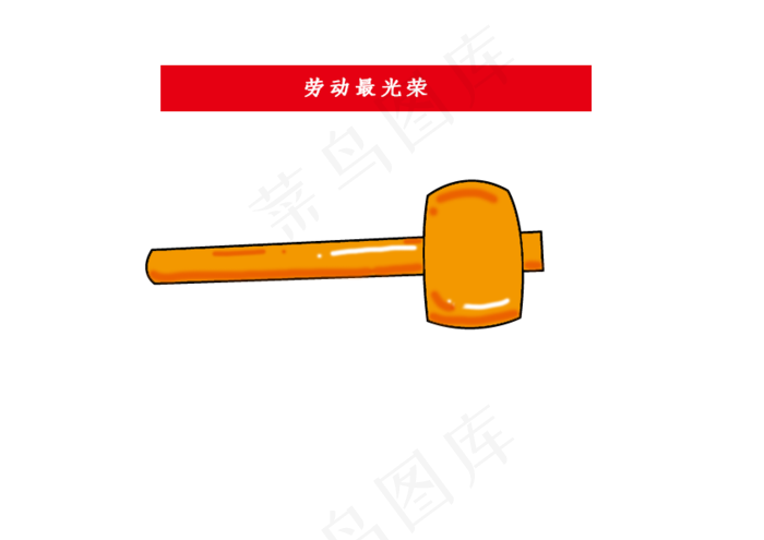 五一劳动节+可爱风格+劳动行业