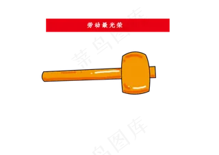 五一劳动节+可爱风格+劳动行业