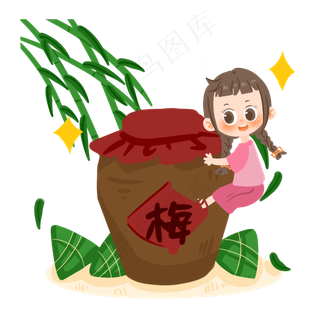 端午节卡通女孩与梅子酒PNG素材