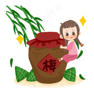 端午节卡通女孩与梅子酒PNG素材