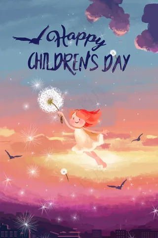 六一儿童节童真梦幻女孩