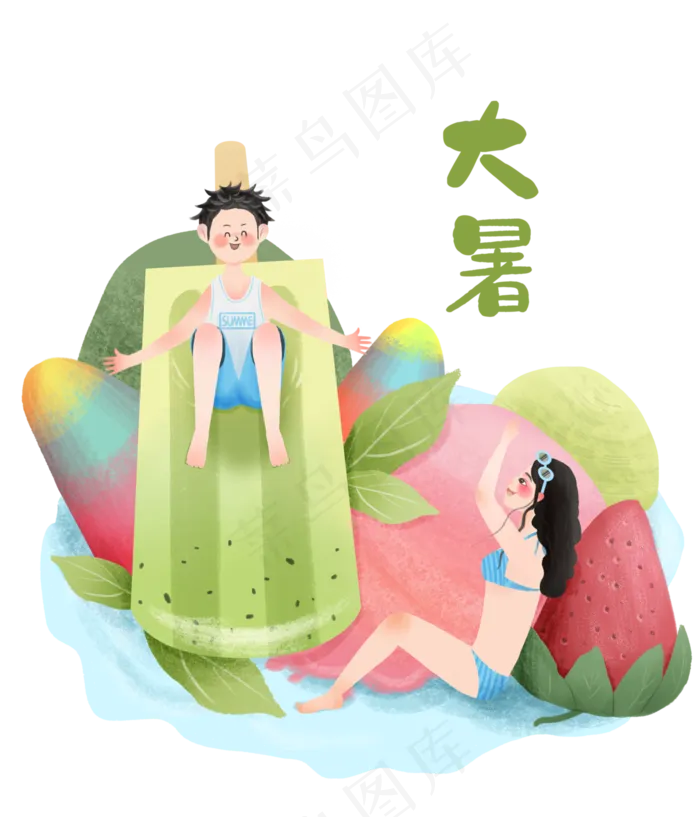 大暑节气少年少女冰棍鲜果(3000X3500(DPI:300))psd模版下载