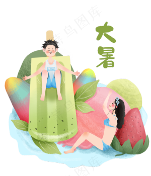 大暑节气少年少女冰棍鲜果