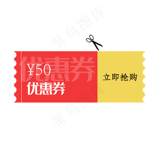 淘宝天猫店铺20元优惠券