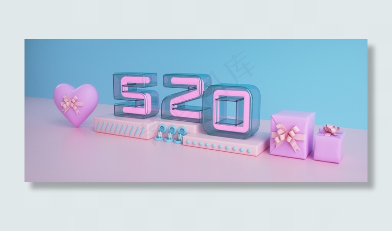 520情人节告白表白电商促销海报背景