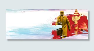 *诞辰114周年纪念banner