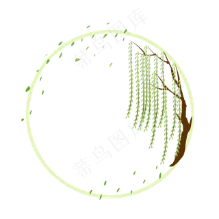 绿色柳树圆形边框