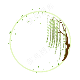 绿色柳树圆形边框