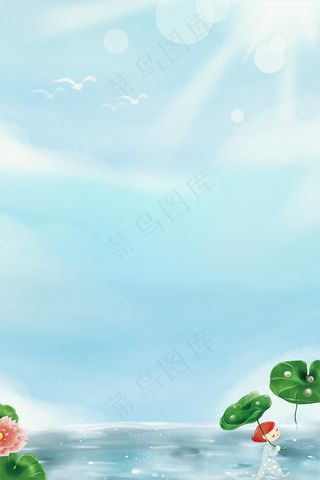 大暑小暑传统节气二十四节气夏季