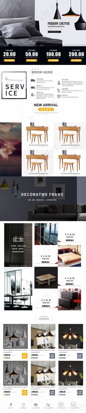 菜鸟图库原创家纺家饰床上用品被子模板