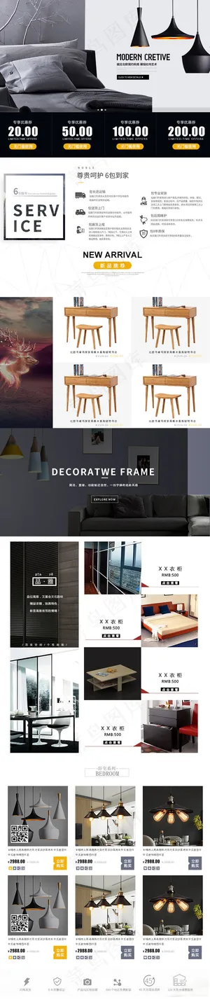 菜鸟图库原创家纺家饰床上用品被子模板 菜鸟图库原创家纺家饰床上用品被子模板