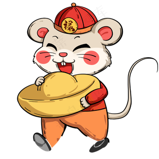 2020年金鼠贺岁恭喜发财,免抠元素