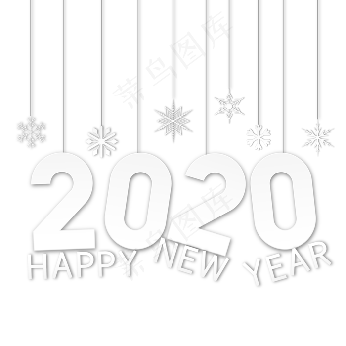 2020悬挂艺术字,免抠元素(2084*2084px 300 dpi )ai矢量模版下载