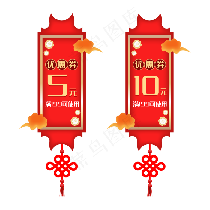 中国风优惠券(2000X2000(DPI:300))ai矢量模版下载