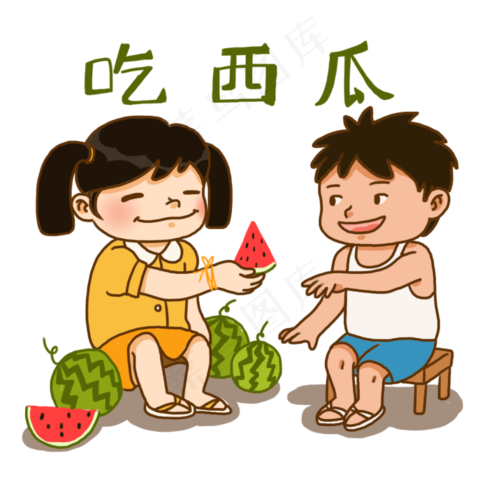 节气手绘吃西瓜小朋友元素(2000X2000(DPI:300))psd模版下载