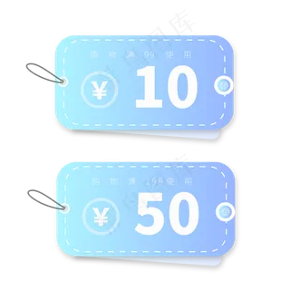 电商标签优惠券