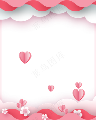 活动情人节七夕特别边框,免抠元素